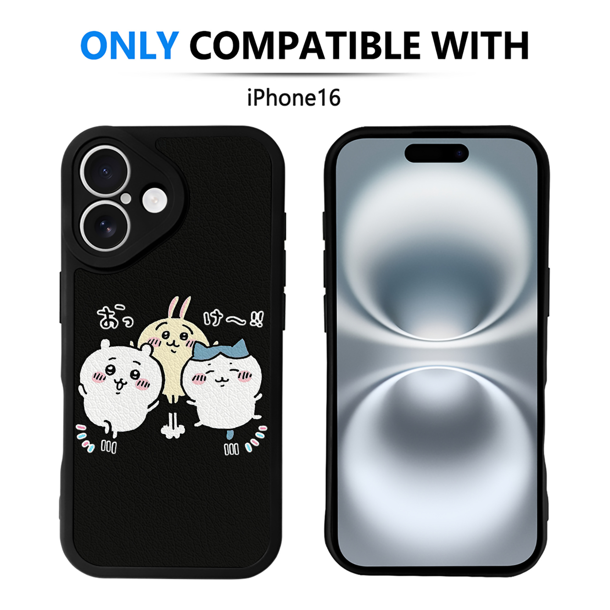 （画像用） ちいかわ ちいかわ Chii-kawa chiikawa 【iPhone 16シリーズ対応】シリコンスマホケース（レザー調） 材質：シリコン